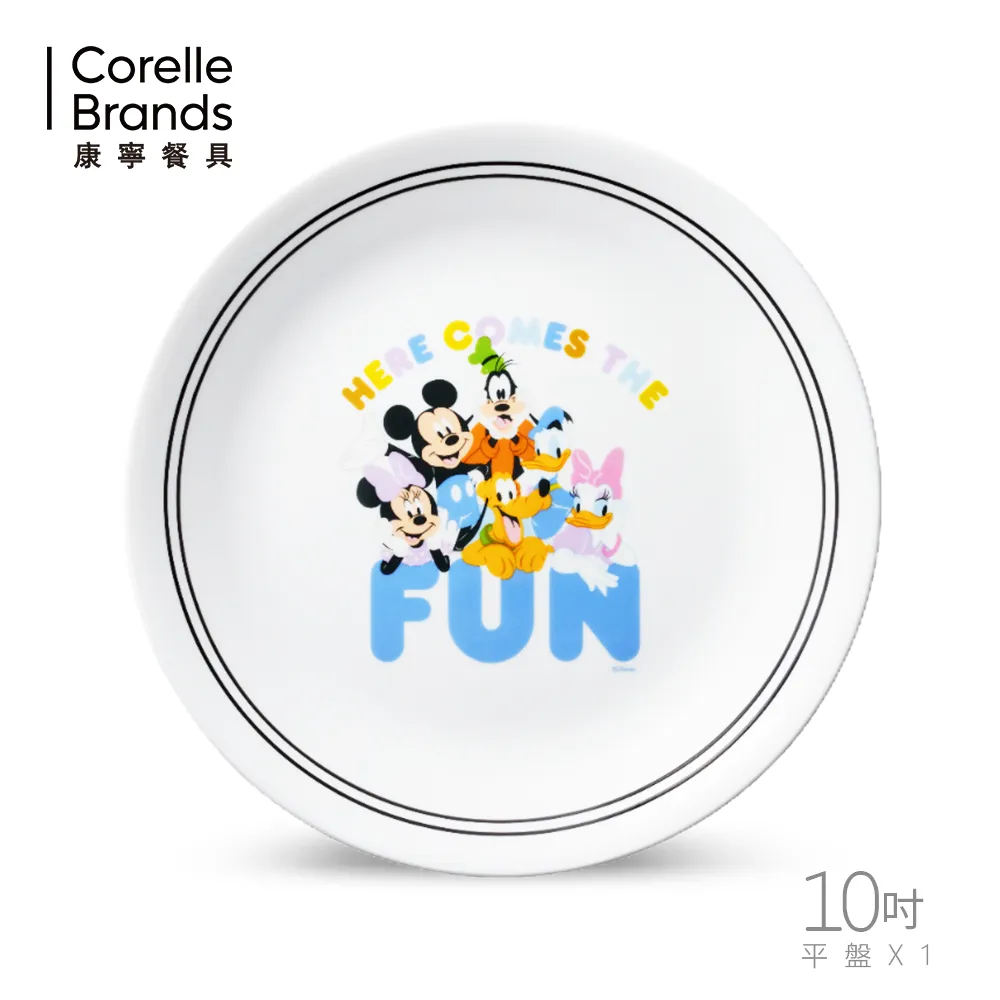 【CorelleBrands 康寧餐具】米奇與好朋友分隔盤 10吋 歷史價格詳細信息