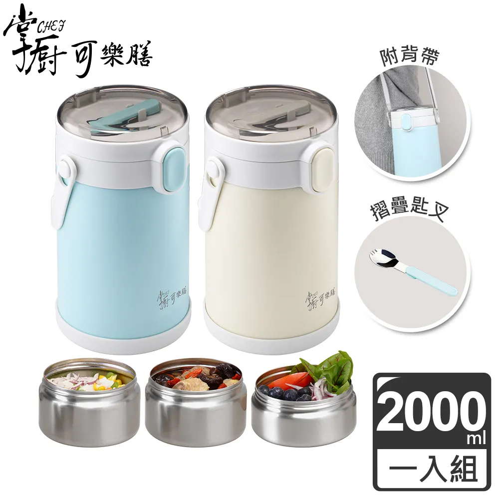 真空保溫三層提鍋304鋼飯盒上班族學生便當盒大容量成人飯桶 歷史價格詳細信息