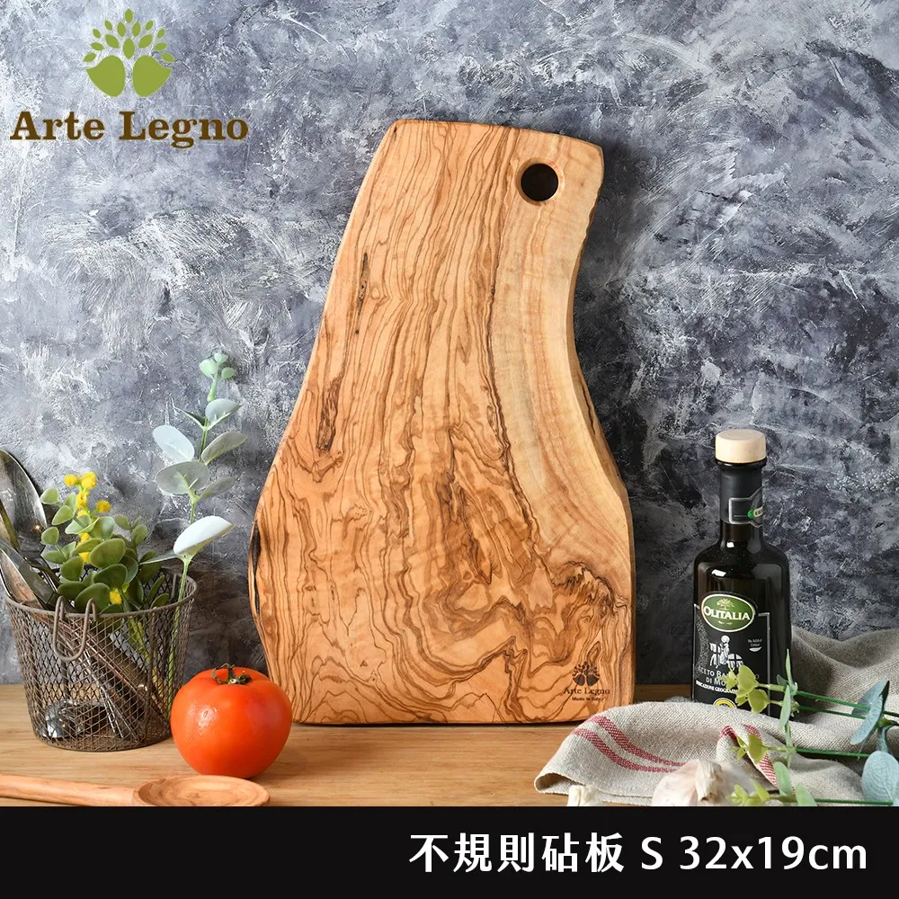 Artelegno 義大利 橄欖木 仿古鄉村風盛菜盤 (帶手把) S 32x13cm 義大利製 歷史價格詳細信息