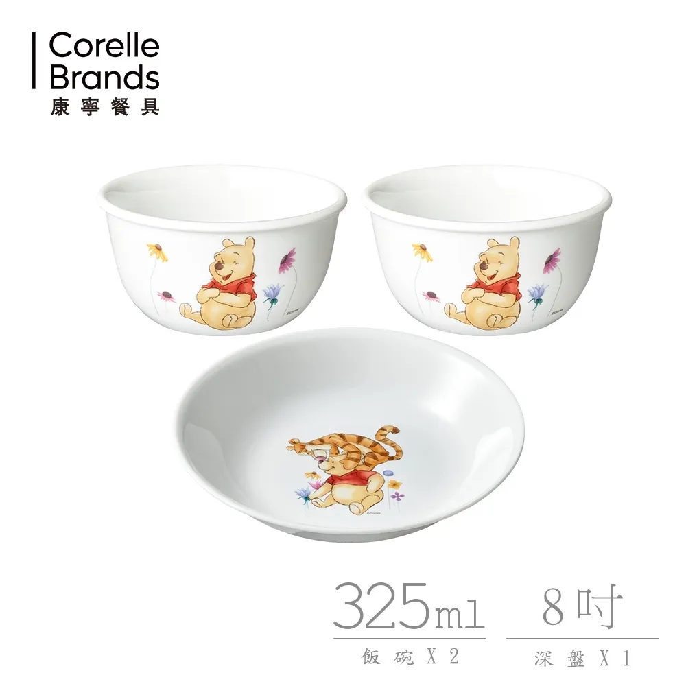 【美國康寧 CORELLE】小熊維尼繽紛花園摯友碗盤3件組(8平+473ml湯碗+680ml方碗) 歷史價格詳細信息