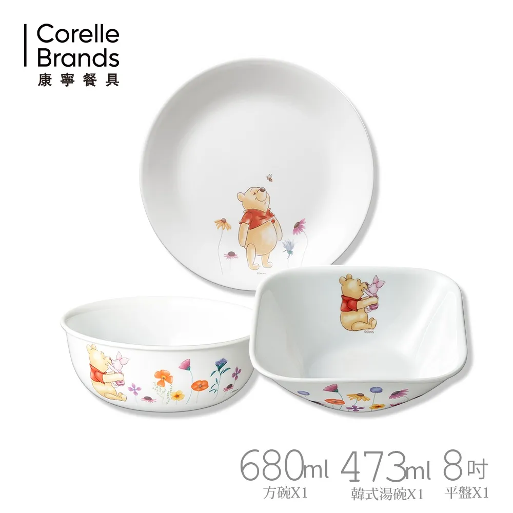 【美國康寧 CORELLE】小熊維尼繽紛花園摯友碗盤3件組(8平+473ml湯碗+680ml方碗) 價格比較,價格查詢,歷史價格詳細信息