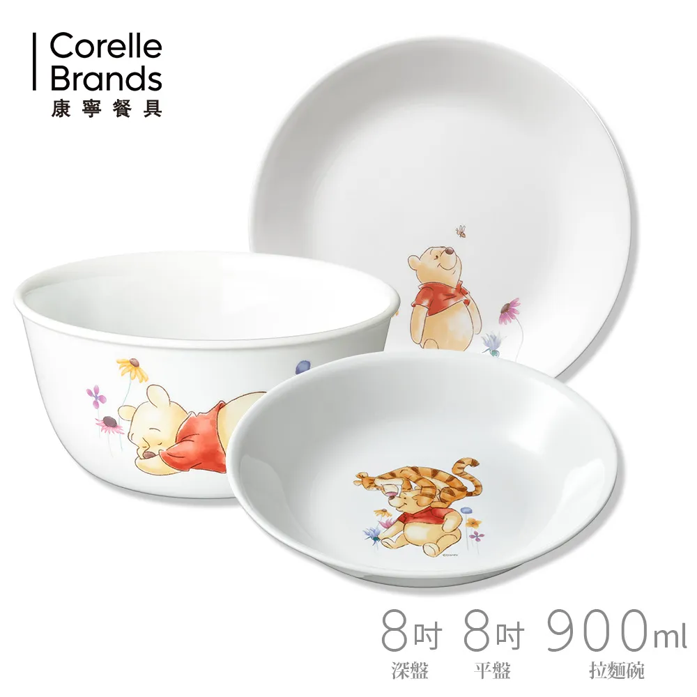 【美國康寧 CORELLE】小熊維尼繽紛花園摯友碗盤3件組(8平+473ml湯碗+680ml方碗) 歷史價格詳細信息