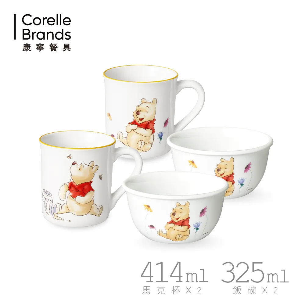 【美國康寧 CORELLE】維尼小資4件組(8深+8方+馬克杯x2) 歷史價格詳細信息