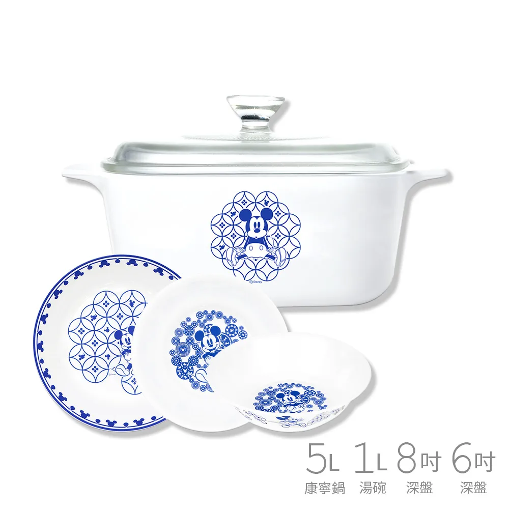 【康寧CORNINGWARE】 塗鴉風圓弧晶鑽鍋4L-米奇 (盒損福利品) 歷史價格詳細信息