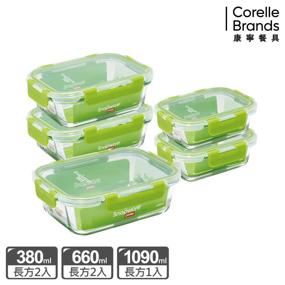 SNAPWARE 玻璃保鮮盒含蓋18件組  C1103106 歷史價格詳細信息