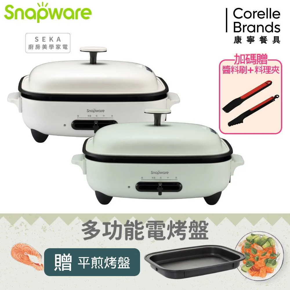 康寧 Snapware 多功能料理配件3件組(湯勺+麵勺+料理鏟) 歷史價格詳細信息