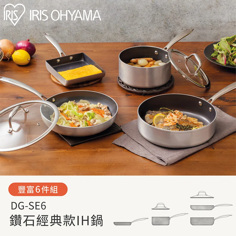 【IRIS OHYAMA】鑽石經典款IH鍋3件組 DG-SE3 歷史價格詳細信息