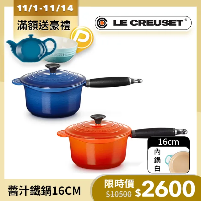 電木柄火鍋漏杓/濾網/漏孔/網杓 歷史價格詳細信息