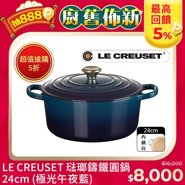 午夜24點｜仿真陽具｜智能拆卸小炮機 歷史價格詳細信息