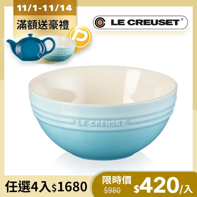 LE CREUSET-瓷器韓式飯碗350ml (胭脂紅) 歷史價格詳細信息