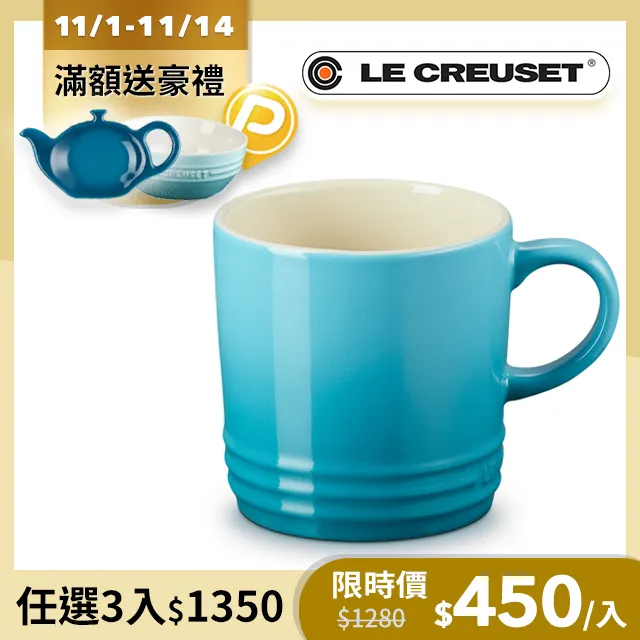 Le Creuset 英式馬克杯 350ml 雪紡粉 歷史價格詳細信息