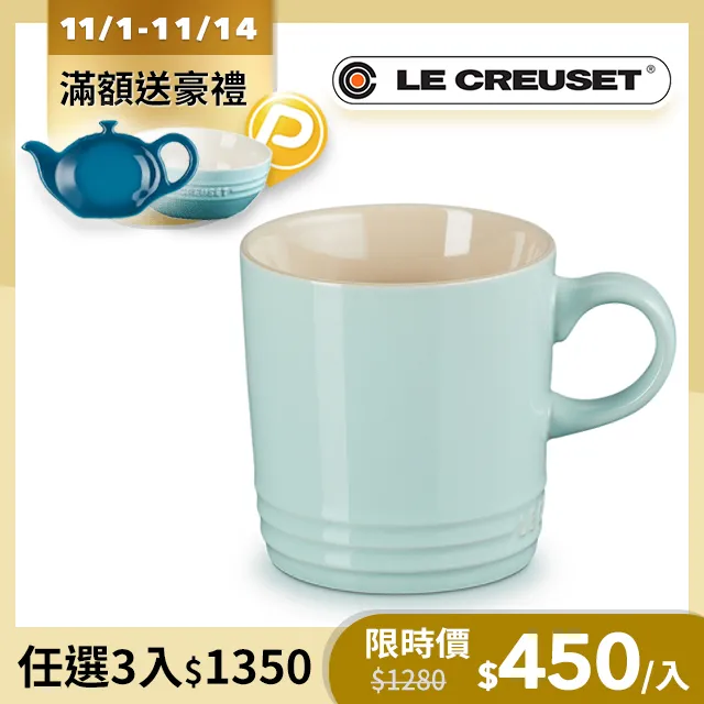 Le Creuset 英式馬克杯 350ml 雪紡粉 歷史價格詳細信息