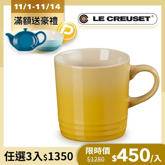 Le Creuset 英式馬克杯 350ml 雪紡粉 歷史價格詳細信息