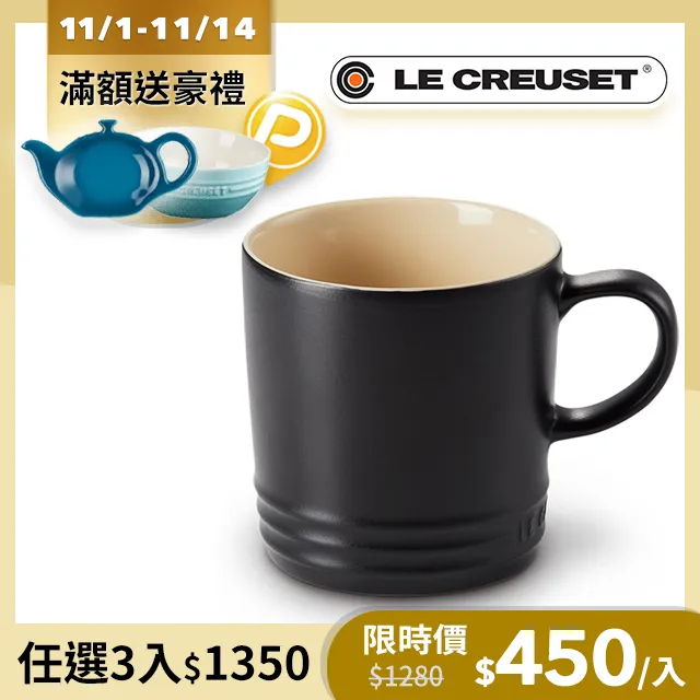 Le Creuset 英式馬克杯 350ml 雪紡粉 歷史價格詳細信息