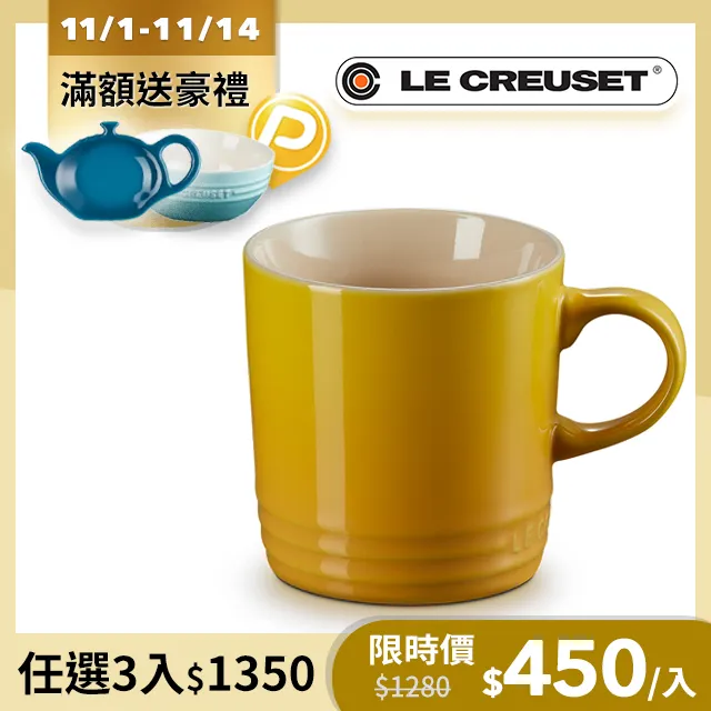 Le Creuset 英式馬克杯 350ml 雪紡粉 歷史價格詳細信息