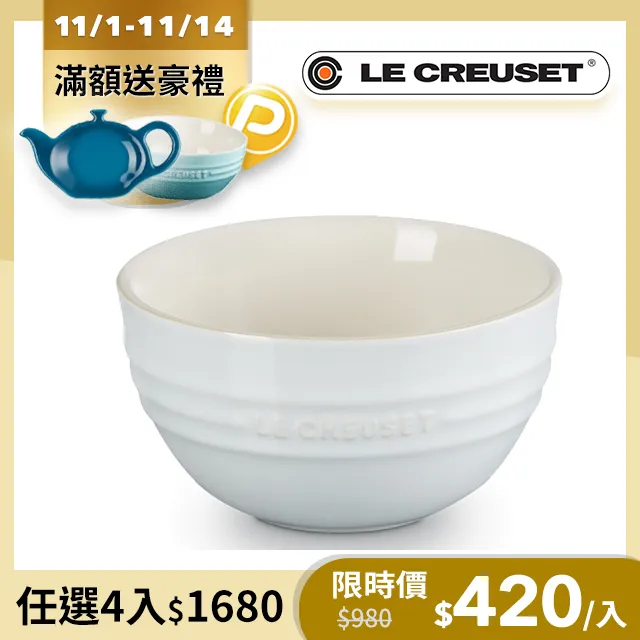 LE CREUSET-瓷器韓式飯碗350ml (胭脂紅) 歷史價格詳細信息