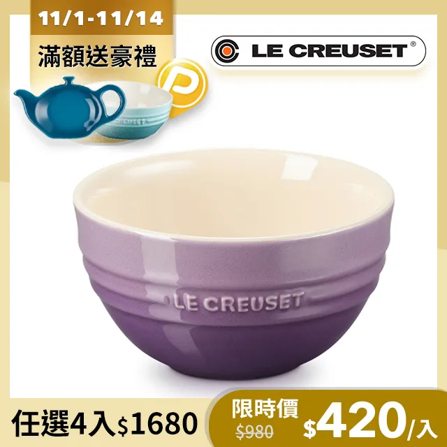 LE CREUSET-瓷器韓式飯碗350ml (胭脂紅) 歷史價格詳細信息