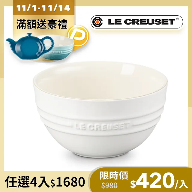 LE CREUSET-瓷器韓式飯碗350ml (胭脂紅) 歷史價格詳細信息