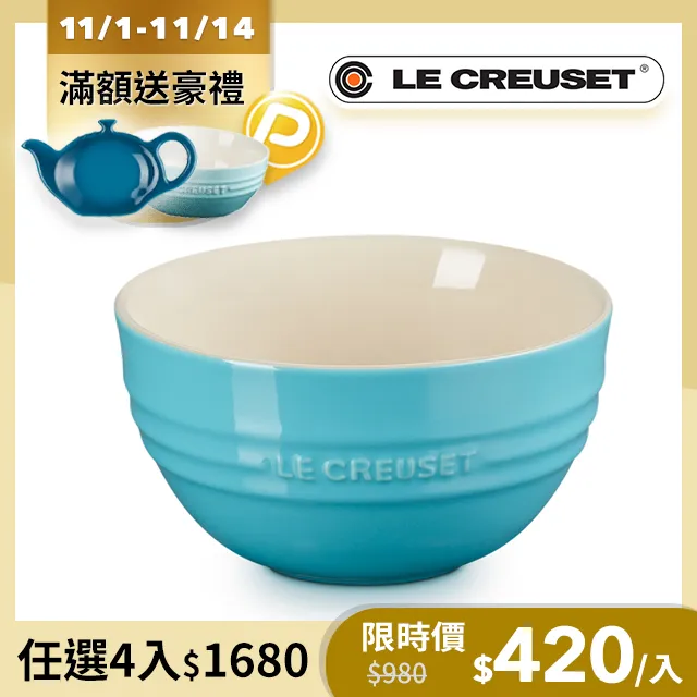 LE CREUSET-瓷器韓式飯碗350ml (胭脂紅) 歷史價格詳細信息
