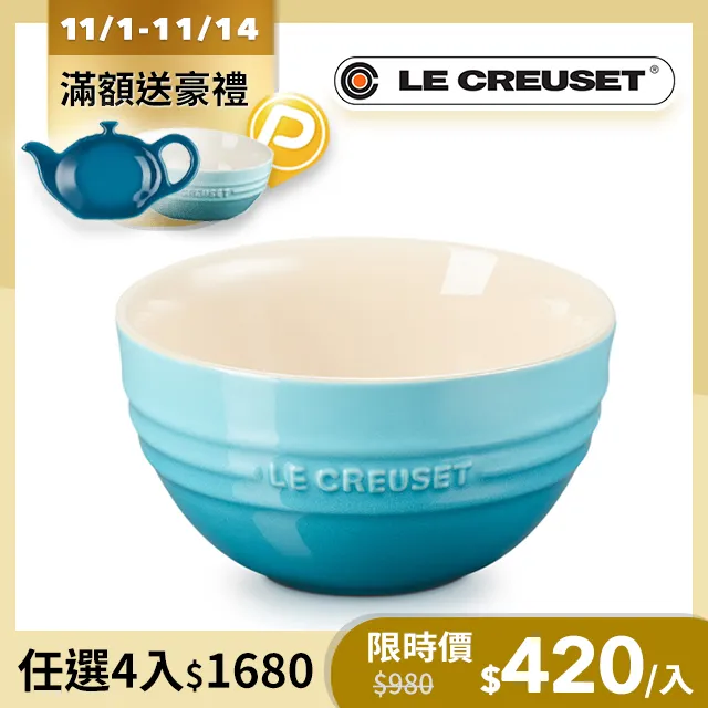 LE CREUSET-瓷器韓式飯碗350ml (胭脂紅) 歷史價格詳細信息