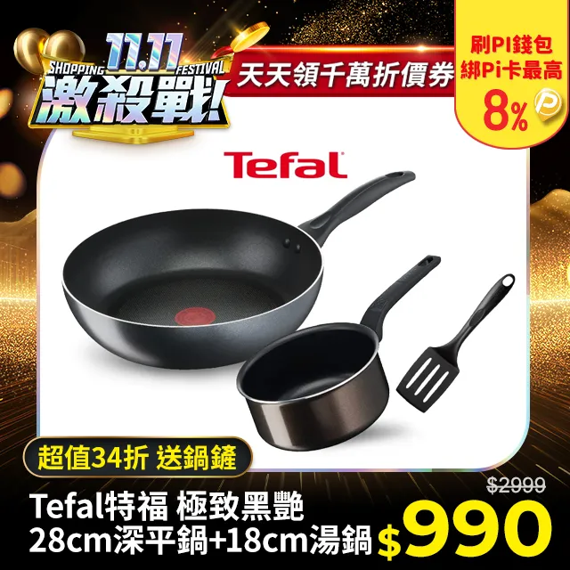 【特力屋】組法國品牌walltech長形直立桿*2+鞋架*2+褲架+鐵網組 歷史價格詳細信息