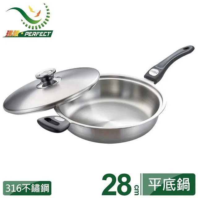 【PERFECT 理想】金緻七層316平底鍋28cm單把(附蓋) 歷史價格詳細信息