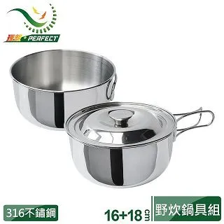 攜帶式鍋壺組(附收納袋) 露營/登山/套鍋/套鍋組/茶壺/炊具/野炊用具 51CCPDS308 歷史價格詳細信息