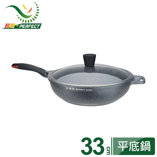 理想PERFECT 鑄造四格煎蛋鍋19cm(無蓋) SJ-2551019 台灣製造 歷史價格詳細信息