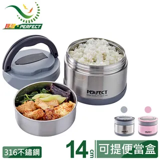 【台灣不鏽鋼】14cm圓型雙層不鏽鋼便當盒(買1送1) 歷史價格詳細信息