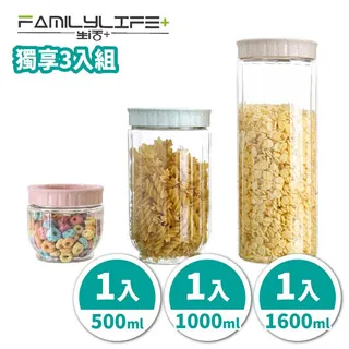 【FL生活+】(3入組)多功能滑輪雙開收納箱-70公升 50公升 收納箱 收納櫃 床下收納 整理箱 歷史價格詳細信息