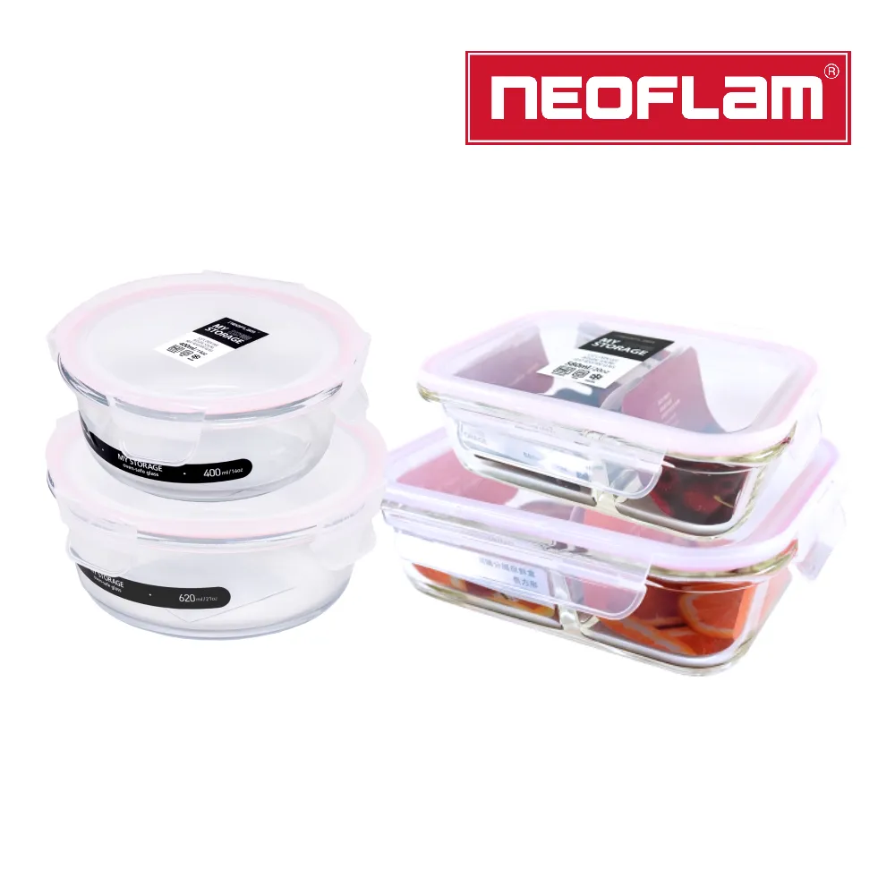 NEOFLAM 升級版專利無縫膠條耐熱玻璃保鮮盒長方形-1500ml(粉色膠條) 歷史價格詳細信息