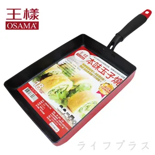 王樣本味菜匙/圓匙/湯匙 歷史價格詳細信息