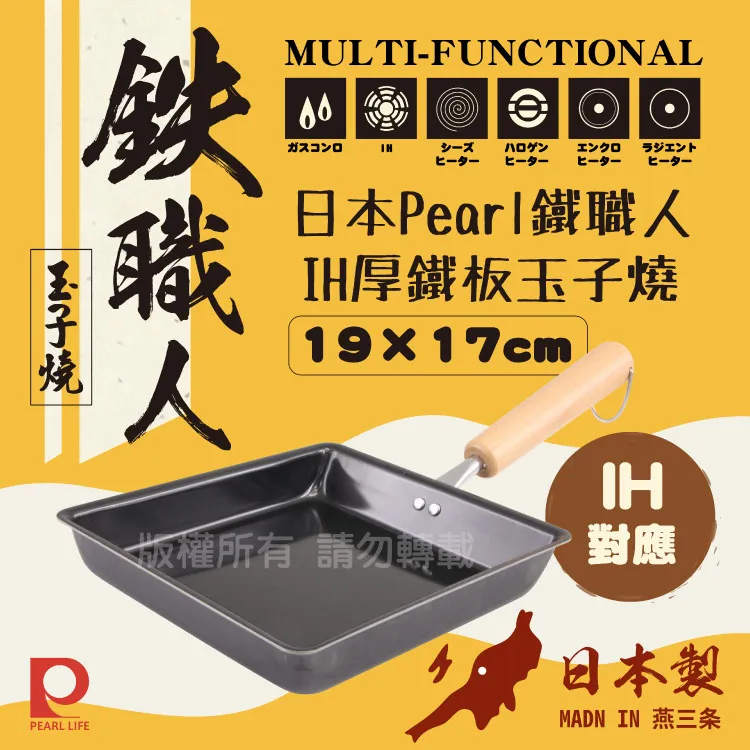 17cm日本CakeLand鋼板長條型磅蛋糕烤模-小-日本製 歷史價格詳細信息