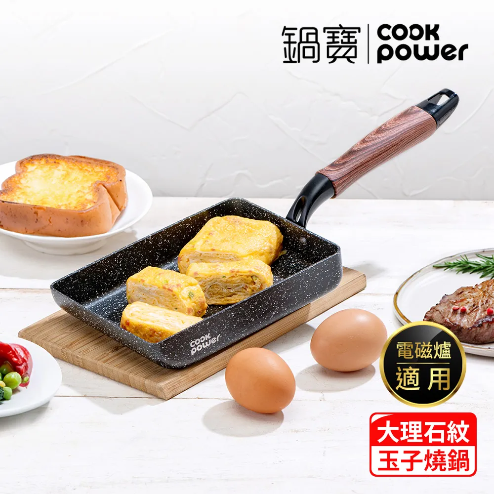 【CookPower 鍋寶】IH電子鍋 厚釜內鍋組-8人份(鍋寶IH智能定溫電子鍋專用) 歷史價格詳細信息