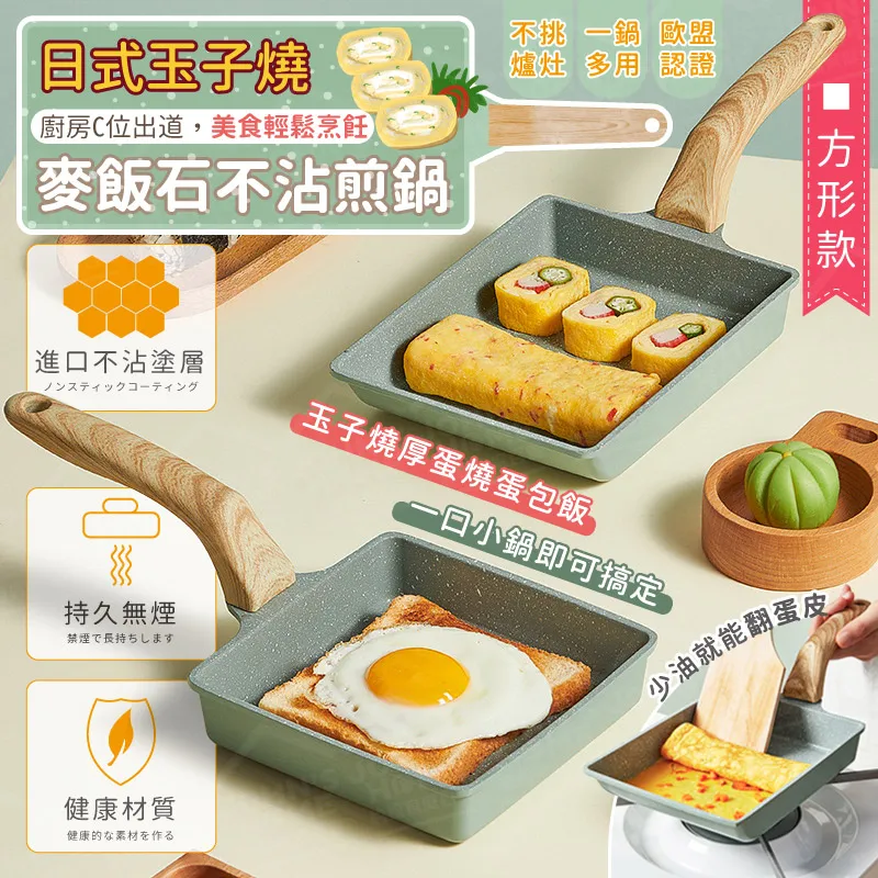 日式麥飯石不沾牛奶雪平鍋（20cm） 牛奶鍋 不沾鍋 輔食鍋 燉鍋湯鍋電磁爐電陶爐電熱爐IH爐通用 歷史價格詳細信息