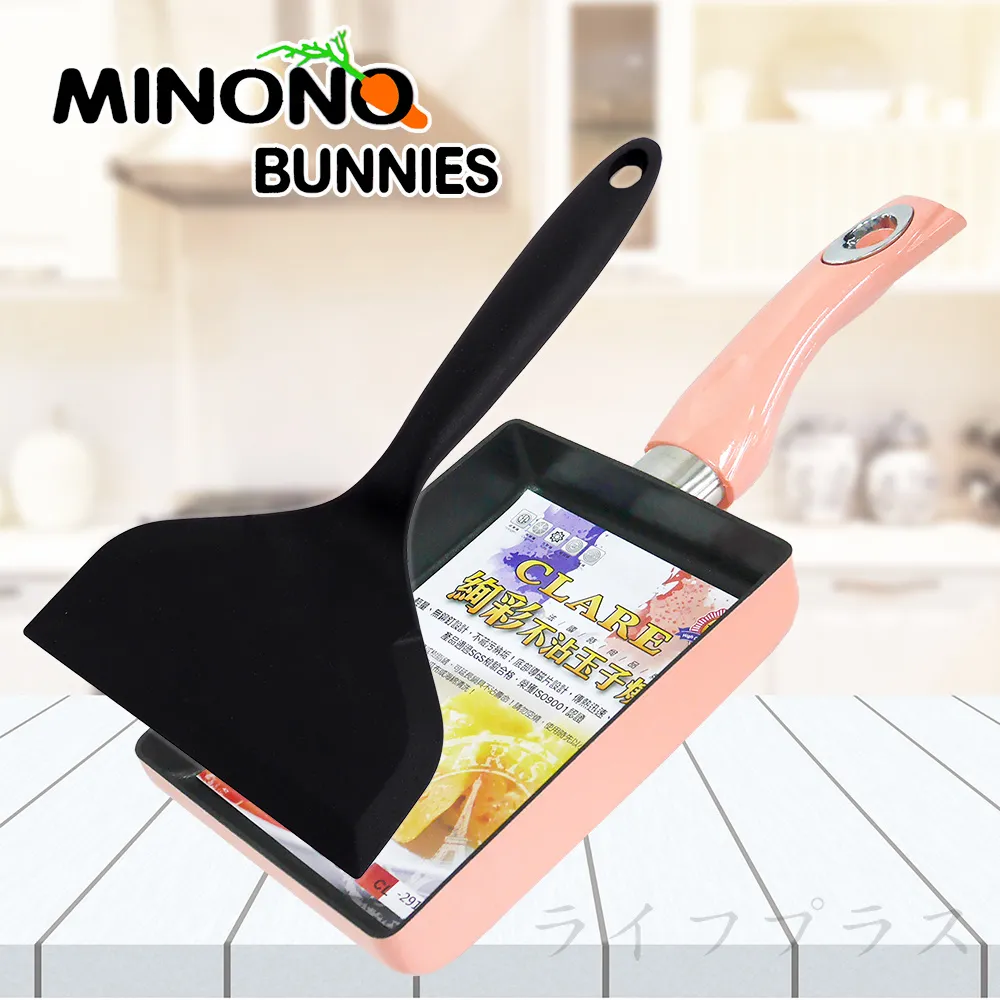 米諾諾不沾鍋矽膠玉子燒鍋鏟-2入組 歷史價格詳細信息