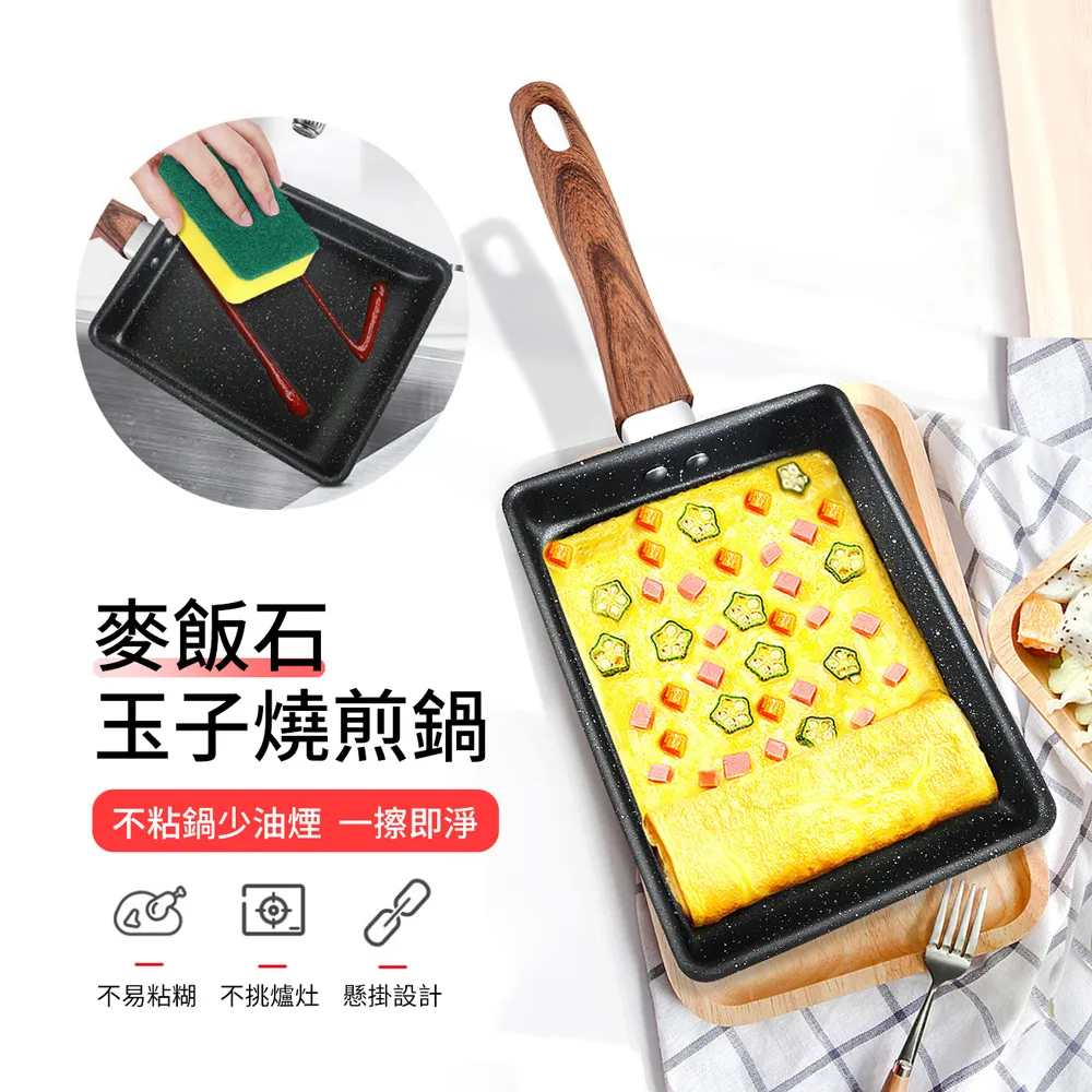 日式黃玉子燒煎鍋方形鍋壽司料理紫加厚無塗層木柄平底鍋商用 歷史價格詳細信息