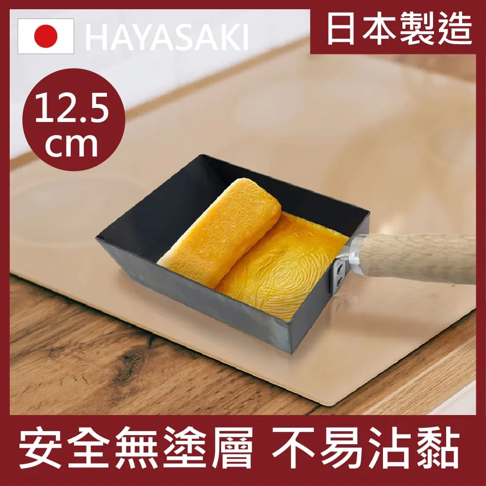 【日本 HAYASAKI早崎】日本製 無塗層 中華鐵炒鍋 30cm (深炒鍋/不沾鐵炒鍋/中華炒鍋/日本鐵鍋) 歷史價格詳細信息