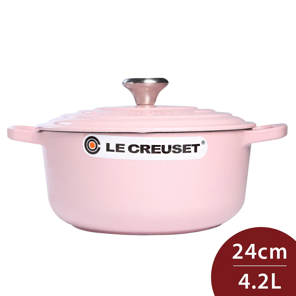 Le Creuset 琺瑯鑄鐵典藏圓鍋 24cm 4.2L 貝殼粉 法國製 歷史價格詳細信息