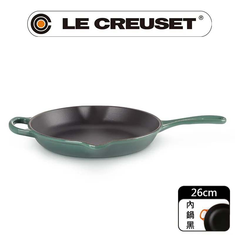 【Le Creuset】典藏琺瑯鑄鐵單耳單柄圓煎盤26cm(藍色迷霧) 歷史價格詳細信息