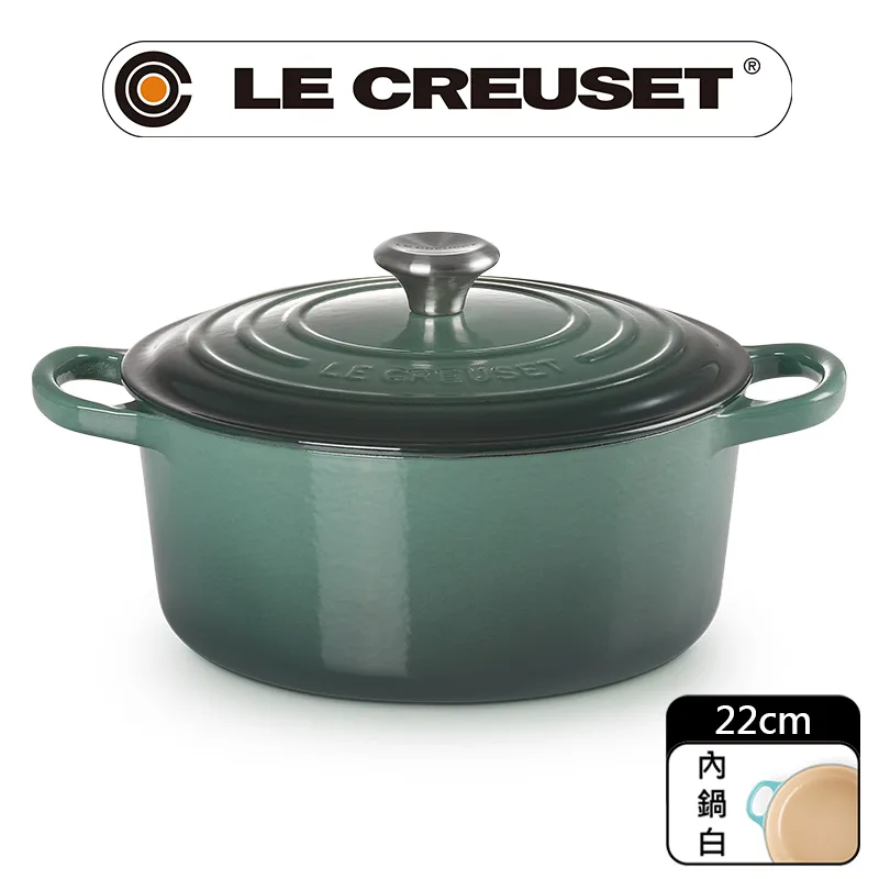 LE CREUSET-典藏琺瑯鑄鐵圓鍋 22cm (極光午夜藍-淡金頭-內鍋黑) 歷史價格詳細信息