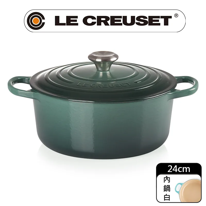 Le Creuset 琺瑯鑄鐵典藏圓鍋 24cm 4.2L 貝殼粉 法國製 歷史價格詳細信息
