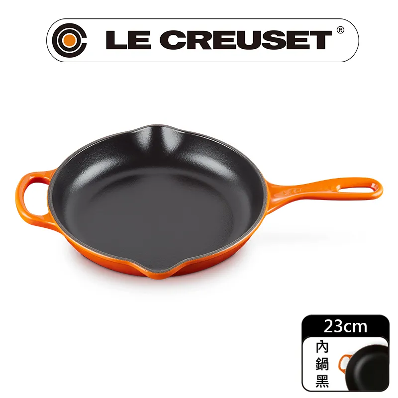 【Le Creuset】典藏琺瑯鑄鐵單耳單柄圓煎盤26cm(藍色迷霧) 歷史價格詳細信息