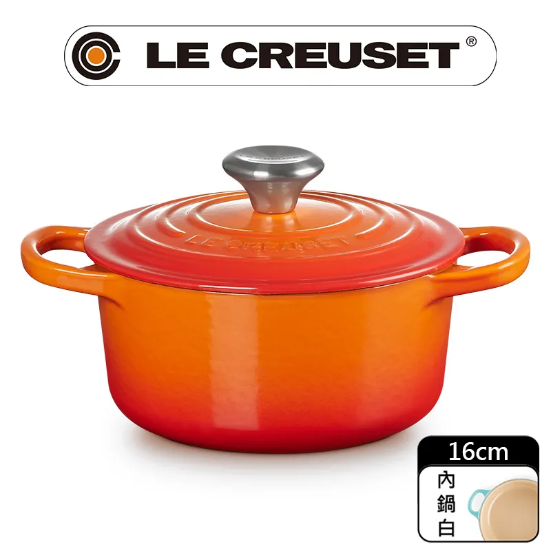 【Le Creuset】琺瑯鑄鐵鍋圓鍋 16cm(加勒比海藍-電木頭-內鍋白) 歷史價格詳細信息