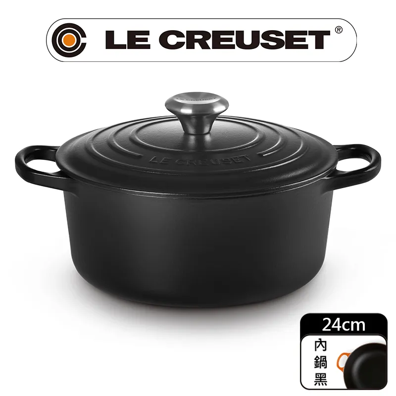 Le Creuset 琺瑯鑄鐵典藏圓鍋 24cm 4.2L 貝殼粉 法國製 歷史價格詳細信息