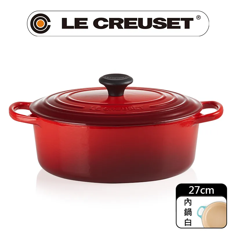 【Le Creuset】琺瑯鑄鐵鍋橢圓鍋23cm+橢圓形湯碗*2(櫻桃紅/蜂蜜黃/藍鈴紫/雪紡粉/水晶紫) 歷史價格詳細信息