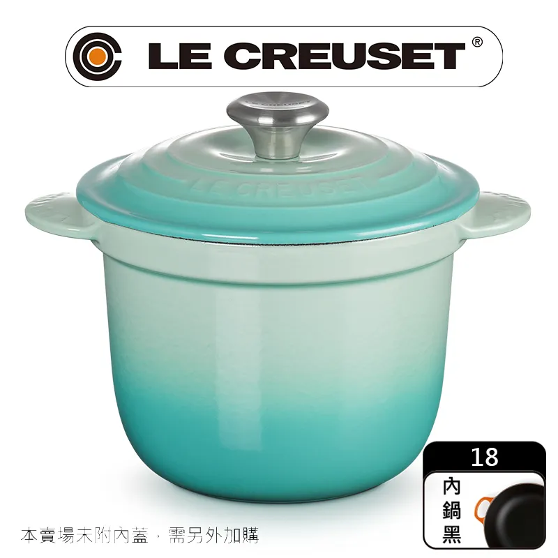 LE CREUSET–萬用窈窕鑄鐵鍋（海岸藍．直徑20cm） 歷史價格詳細信息