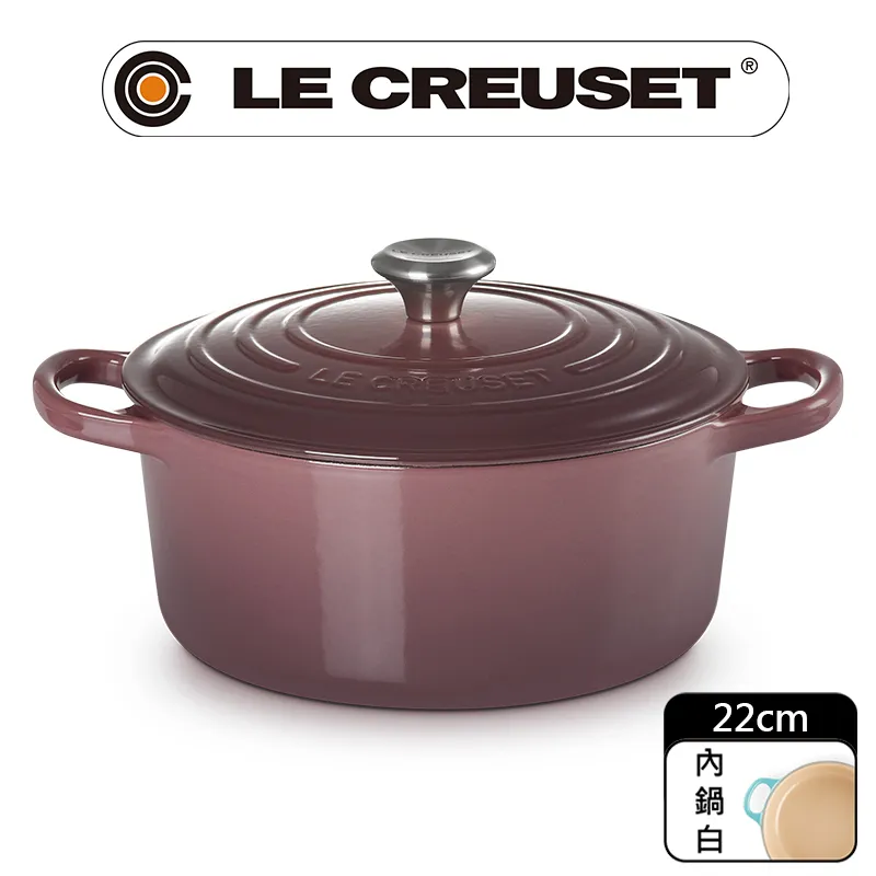 LE CREUSET-典藏琺瑯鑄鐵圓鍋 22cm (極光午夜藍-淡金頭-內鍋黑) 歷史價格詳細信息