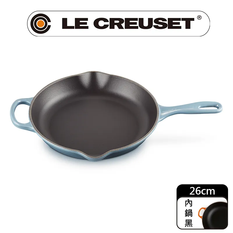 【Le Creuset】典藏琺瑯鑄鐵單耳單柄圓煎盤26cm(藍色迷霧) 歷史價格詳細信息
