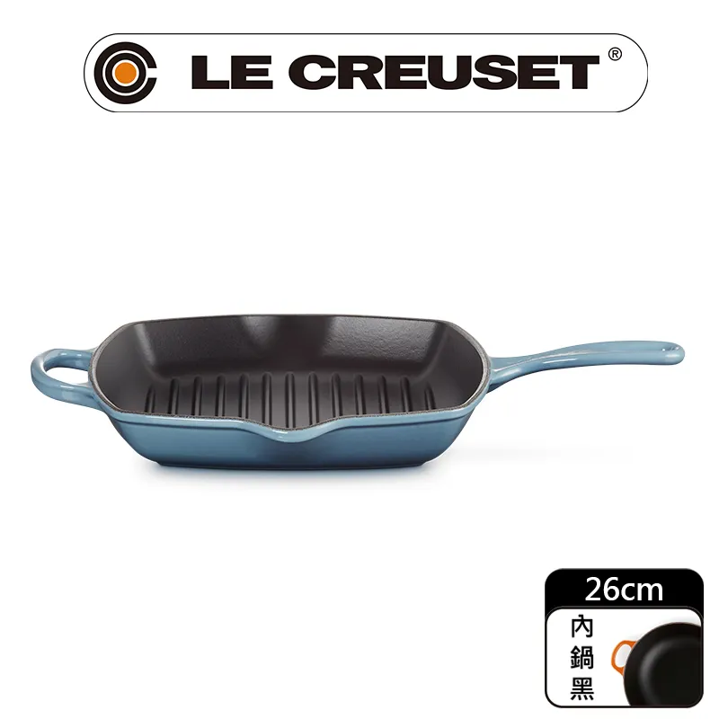 Le Creuset 單柄方鐵烤盤 20cm 櫻桃紅 歷史價格詳細信息
